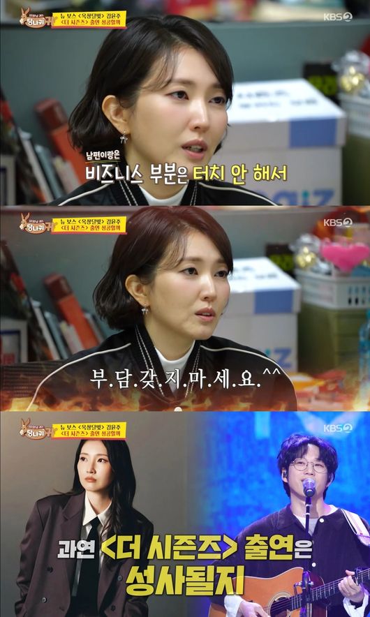 방송 화면 캡처