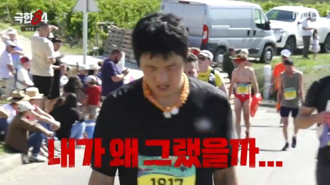 방송 화면 캡처