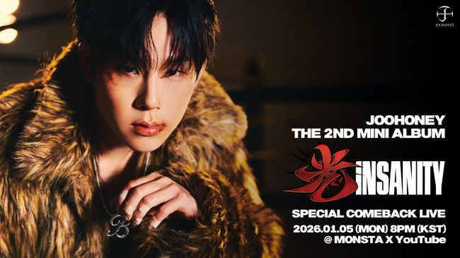 스타쉽엔터테인먼트 제공