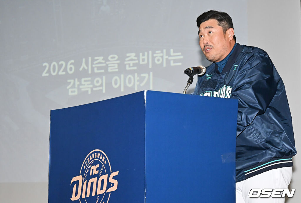 NC 다이노스가 5일 마산야구센터 올림픽기념관 공연장에서 2026년 신년회를 개최했다.이번 신년회에는 이진만 대표이사, 임선남 단장, 이호준 감독, 공필성 퓨처스 감독, 주장 박민우를 비롯해 선수, 코칭스태프, 임직원 등 200명이 참가했다.이호준 감독이 2026 시즌을 준비하는 감독의 이야기를 발표하고 있다. 2026.01.05 / foto0307@osen.co.kr