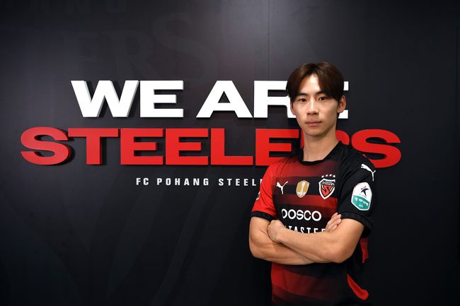 [사진] 포항스틸러스 제공