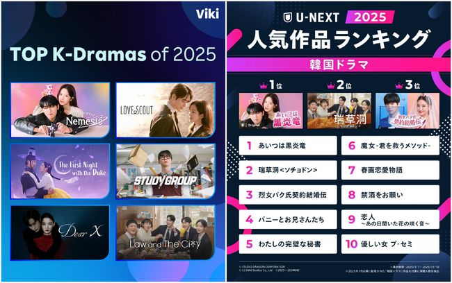 피크제이엔터테인먼트 제공