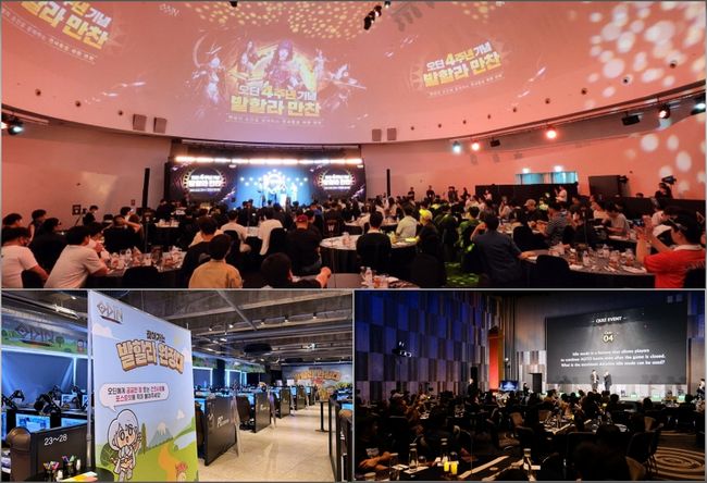 카카오게임즈 제공.