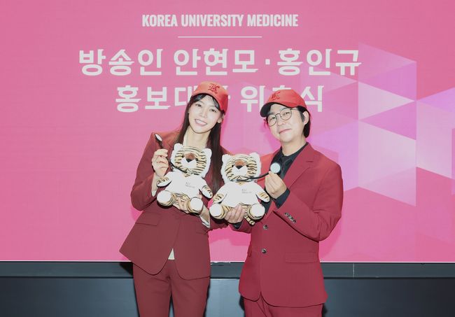 고려대의료원 제공