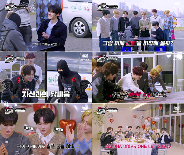 방송 화면 캡처