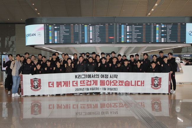 [사진] 부천FC1995 제공