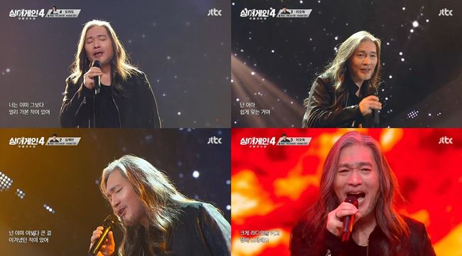 방송 화면 캡쳐