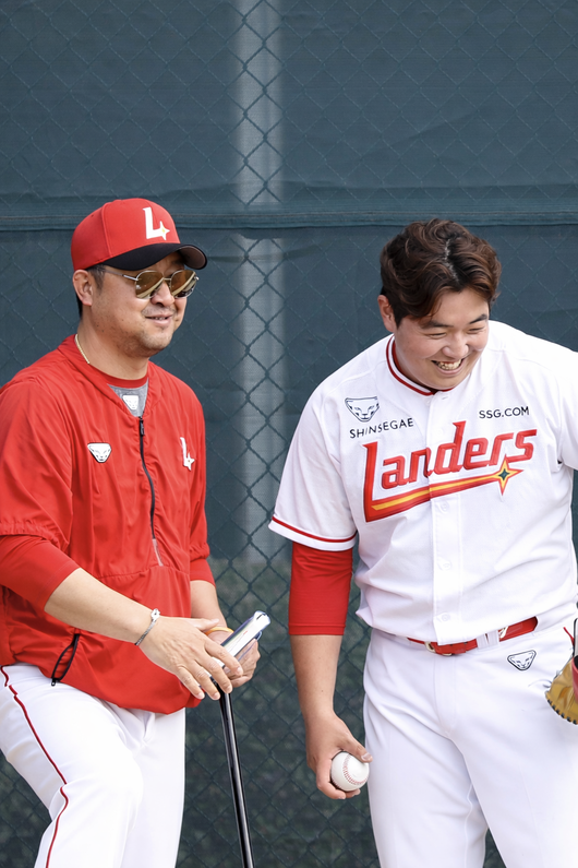 SSG 랜더스 제공