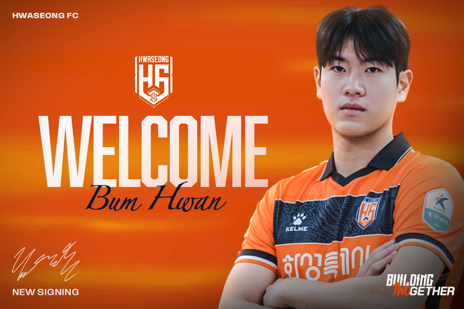 [사진] 김범환 / 화성FC 제공