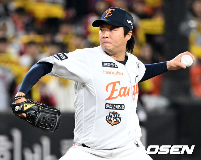 한화 이글스 김범수. /OSEN DB