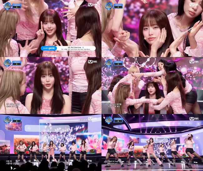 방송 화면 캡처