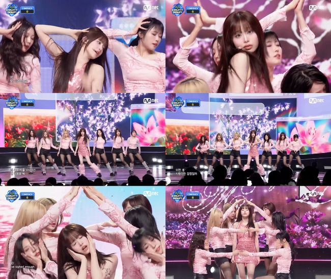 방송 화면 캡처