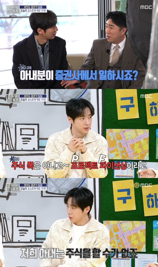 방송 화면 캡처