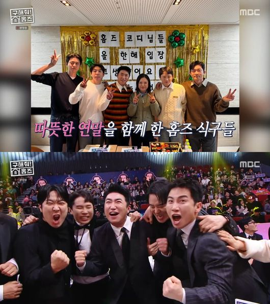 방송 화면 캡처