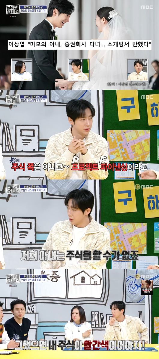 방송 화면 캡처