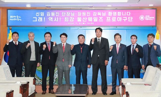 울산광역시 제공