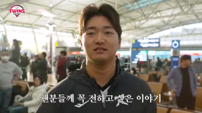 LG 트윈스 유튜브