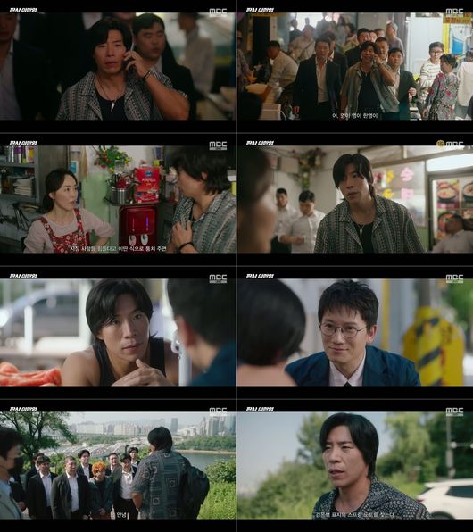 방송 화면 캡처