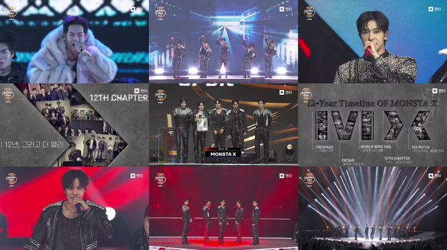 방송 화면 캡처