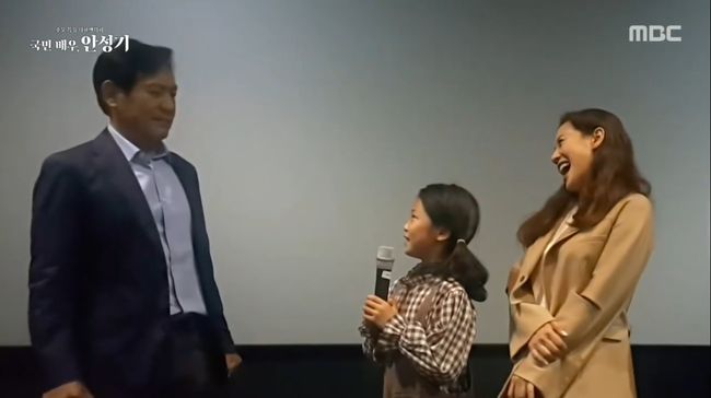 방송 화면 캡처