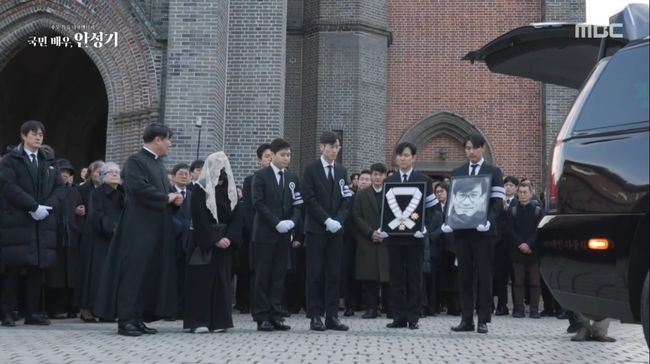 방송 화면 캡처