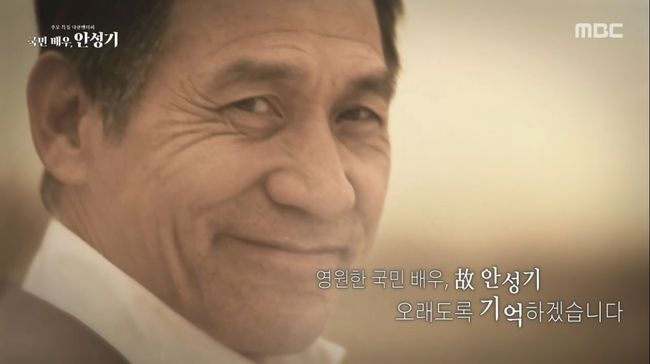 방송 화면 캡처