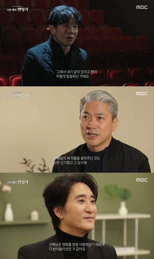 방송 화면 캡처