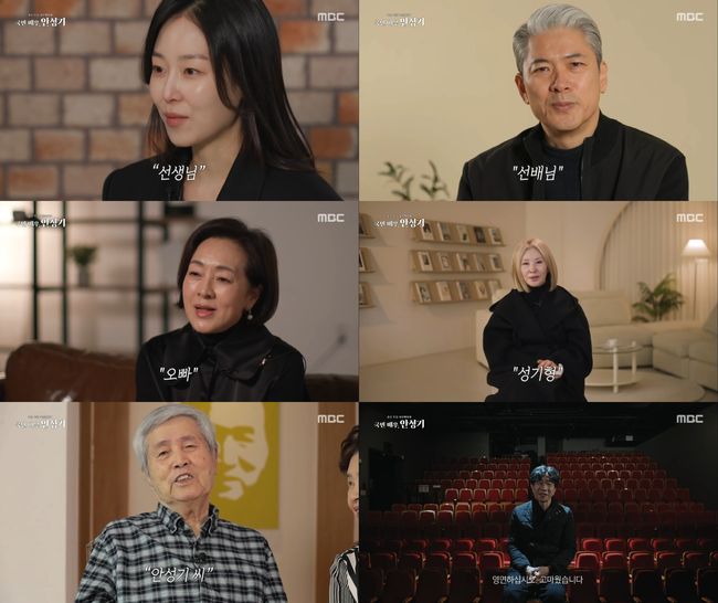 방송 화면 캡처