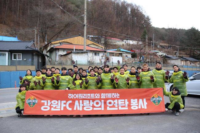 [사진] 강원 제공