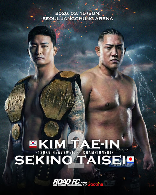 길고 긴 악연이 이어지고 있는&nbsp;‘로드FC&nbsp;두 체급 챔피언’&nbsp;김태인(33,&nbsp;로드FC&nbsp;김태인짐)과&nbsp;‘일본 챔피언’&nbsp;세키노 타이세이(26, KAMISU GANG)의&nbsp;2차전이 확정됐다. / 로드FC