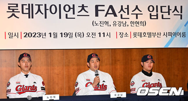 [OSEN=부산, 이석우 기자] 19일 오전 롯데호텔부산에서 롯데 자이언츠 노진혁, 유강남, 한현희의 입단식이 열렸다. 노진혁, 유강남, 한현희가 롯데 유니폼을 입고 기자들의 질문에 답하고 있다. / foto0307@osen.co.kr