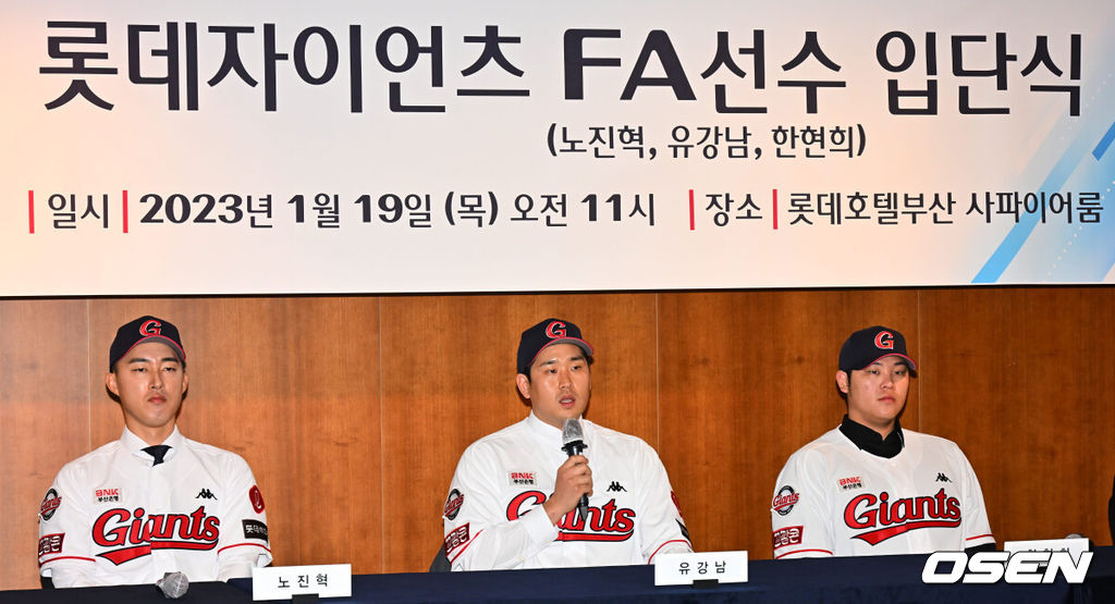 19일 오전 롯데호텔부산에서 롯데 자이언츠 노진혁, 유강남, 한현희의 입단식이 열렸다. 노진혁, 유강남, 한현희가 롯데 유니폼을 입고 기자들의 질문에 답하고 있다. / foto0307@osen.co.kr