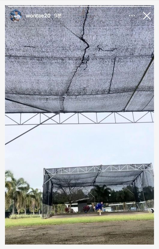 최원태 인스타그램 스토리 캡처