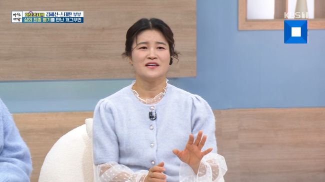 방송 화면 캡처