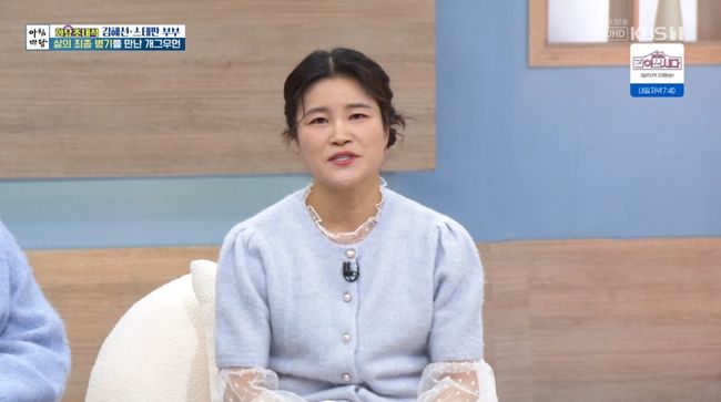 방송 화면 캡처