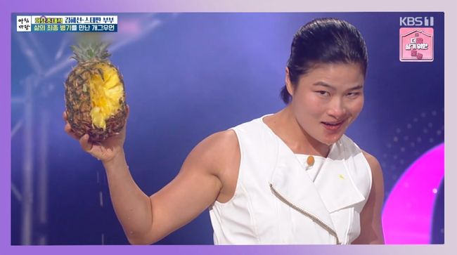 방송 화면 캡처