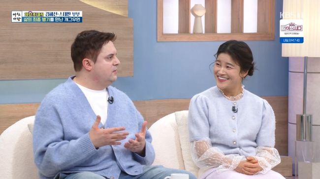 방송 화면 캡처