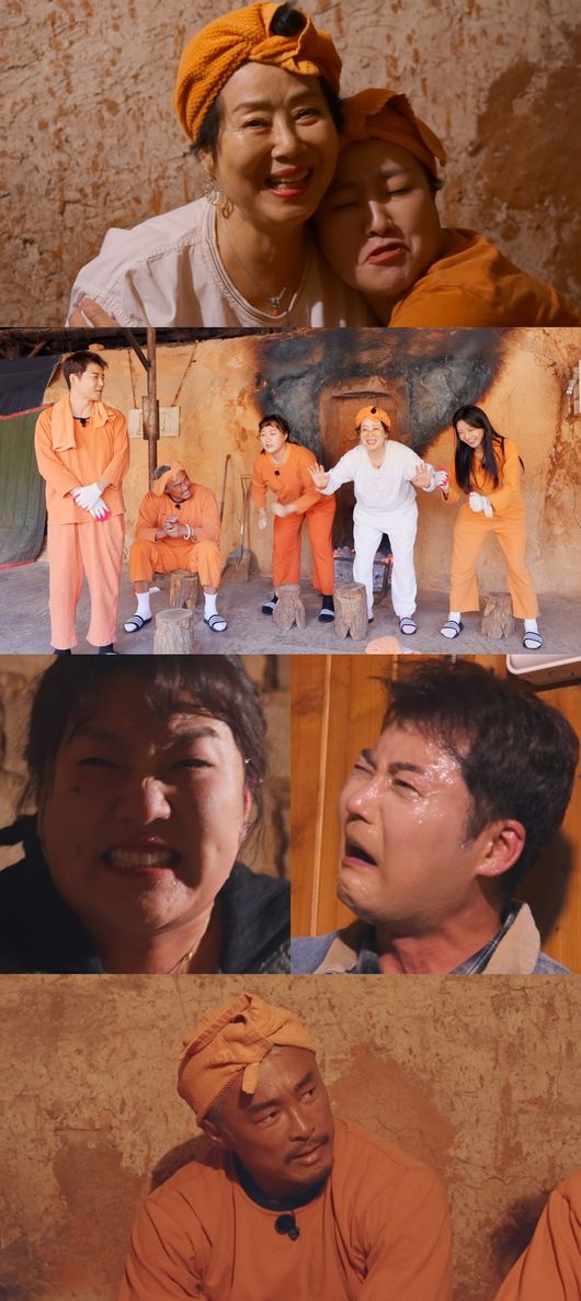 방송 화면 캡처