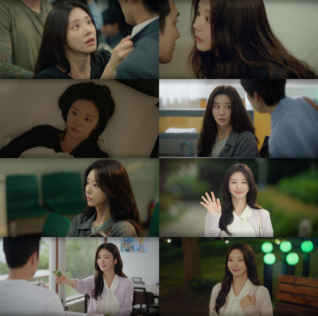 방송 화면 캡처