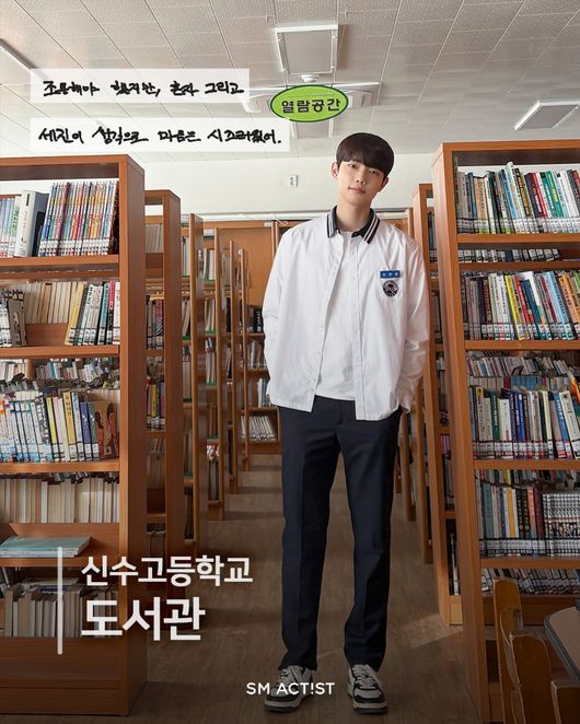 SM엔터테인먼트 제공