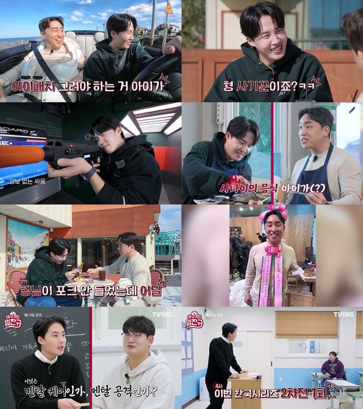 티빙 오리지널 <야구기인 임찬규>가 첫 화부터 웃음과 감동의 ‘직구’를 꽂아 넣으며 쾌조의 스타트를 끊었다. / 티빙