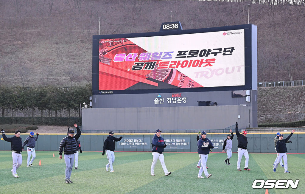 13일 울산 문수야구장에서 울산 웨일즈 트라이아웃이 열렸다. 정원 35명 모집에 무려 230명이 지원한 KBO 퓨처스리그 최초의 시민구단 울산 웨일즈는 13·14일 이틀간의 트라이아웃을 거쳐 15일 합격자를 발표한다.울산 웨일즈 트라이아웃에 참석한 선수들이 몸을 풀고 있다. 2026.01.13 / foto0307@osen.co.kr