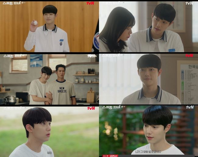 방송 화면 캡쳐