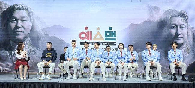 JTBC 제공
