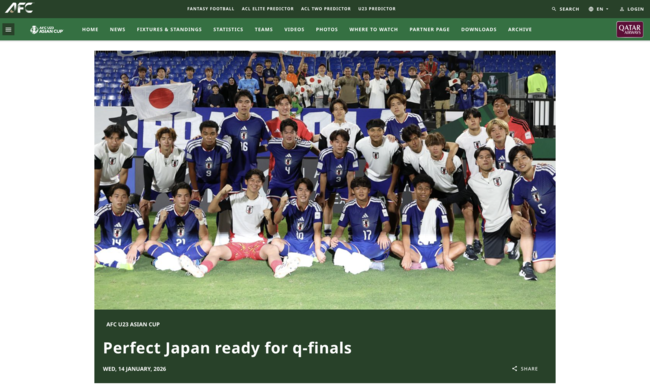 [사진] AFC 홈페이지