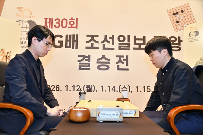 [사진] 한국기원 제공