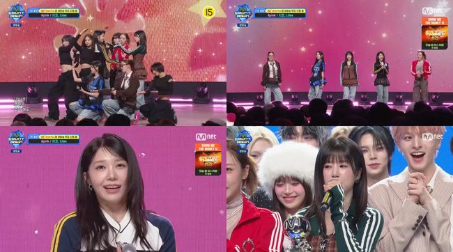 방송 화면 캡처