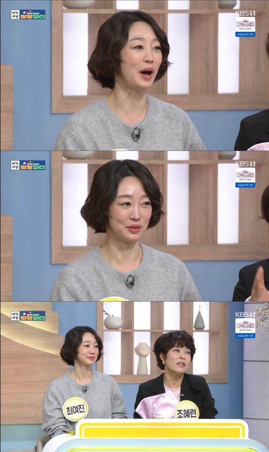 방송 화면 캡처