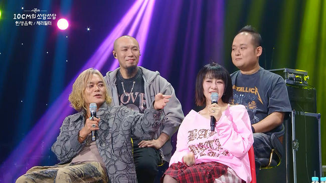 방송 화면 캡처