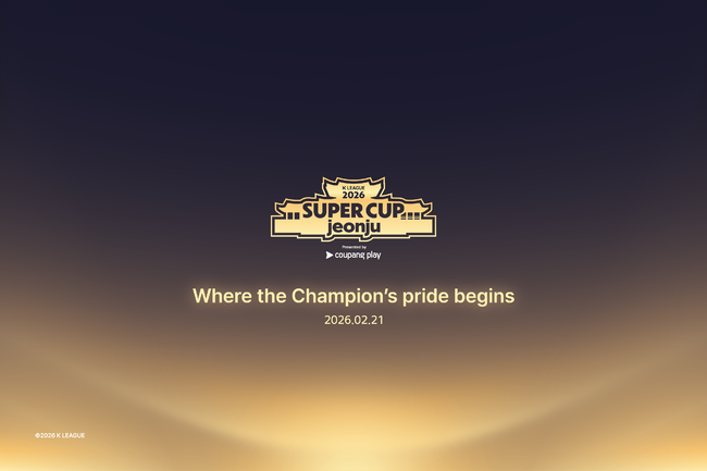 [사진] 한국프로축구연맹 제공